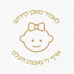 קידושא